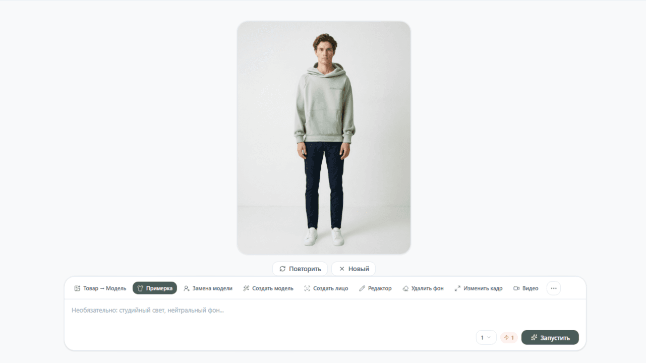 Получи результат